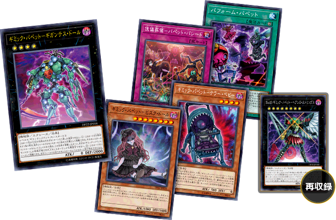 遊戯王OCGデュエルモンスターズ デュエリストパック - レジェンド