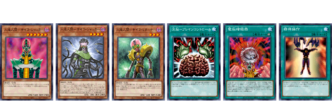 遊戯王OCGデュエルモンスターズ デュエリストパック - 冥闇の