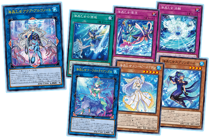 遊戯王OCGデュエルモンスターズ デュエリストパック - 深淵の
