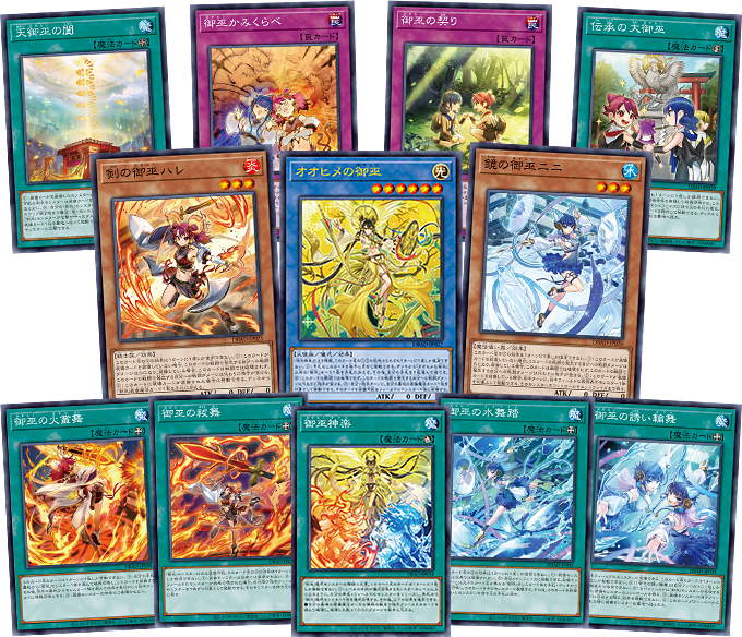 遊戯王OCGデュエルモンスターズ デッキビルドパック アメイジング