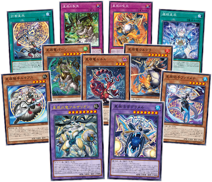 遊戯王 烙印 ドラゴンテイル デッキ 大会優勝 スリーブ付き 遊戯王