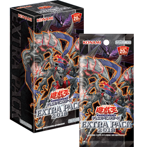 遊戯王OCGデュエルモンスターズ EXTRA PACK 2018 | 商品情報 | 遊戯王
