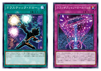 遊戯王OCGデュエルモンスターズ ANIMATION CHRONICLE 2023 | 商品情報