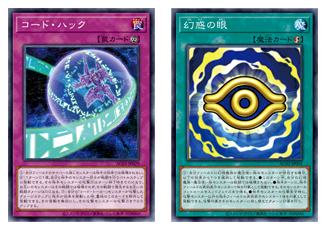 遊戯王OCGデュエルモンスターズ ANIMATION CHRONICLE 2023 | 商品情報