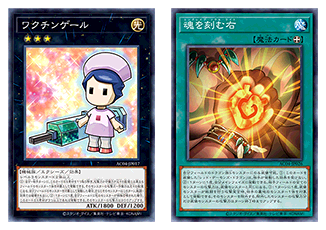 遊戯王OCGデュエルモンスターズ ANIMATION CHRONICLE 2024 | 商品情報