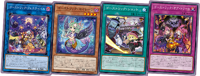 遊戯王OCGデュエルモンスターズ BATTLE OF CHAOS | 商品情報 | 遊戯王
