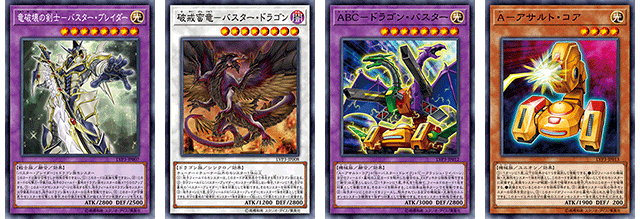 遊戯王OCGデュエルモンスターズ LINK VRAINS PACK 3 | 商品情報