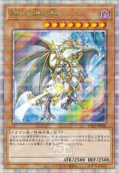 遊戯王OCGデュエルモンスターズ INFINITE FORBIDDEN | 商品情報