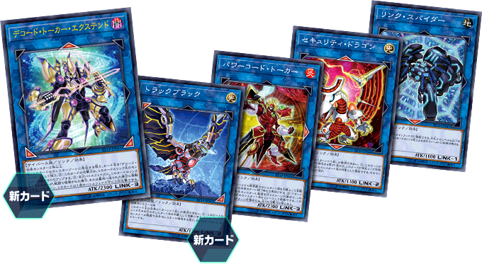 遊戯王OCG デュエルモンスターズ 約100枚デッキ 遊戯王OCG デュエル