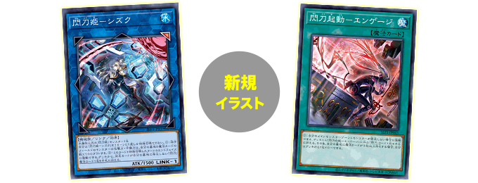 遊戯王OCGデュエルモンスターズ SELECTION 5 | 商品情報 | 遊戯王OCG