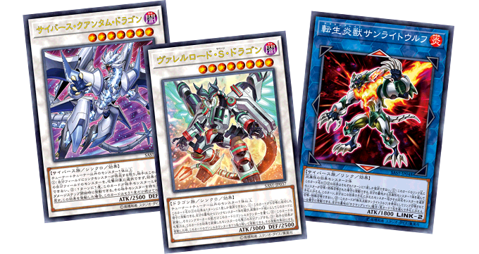 遊戯王OCGデュエルモンスターズ SAVAGE STRIKE | 商品情報 | 遊戯王OCG