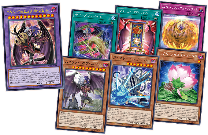 遊戯王OCG マギストスセット アジア版 日版 遊戯王OCG マギストス