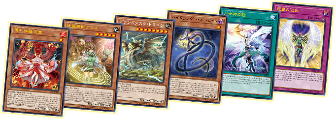 遊戯王OCGデュエルモンスターズ POWER OF THE ELEMENTS | 商品情報