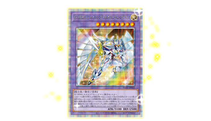 遊戯王OCGデュエルモンスターズ POWER OF THE ELEMENTS | 商品情報