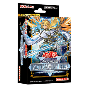 遊戯王OCGデュエルモンスターズ TACTICAL-TRY DECK 退魔天使エクソ