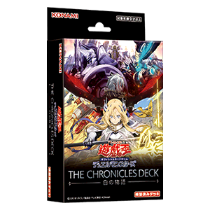 遊戯王OCGデュエルモンスターズ THE CHRONICLES DECK 精霊術の使い手