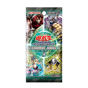 遊戯王OCGデュエルモンスターズ デュエリストパック - レジェンド