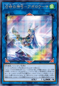 遊戯王OCGデュエルモンスターズ PRISMATIC ART COLLECTION | 商品情報