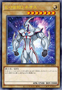 遊戯王OCGデュエルモンスターズ QUARTER CENTURY CHRONICLE side:UNITY