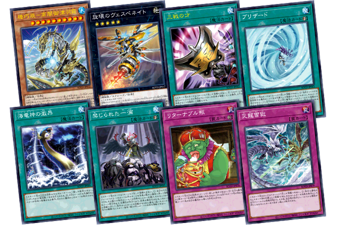 遊戯王OCGデュエルモンスターズ RISE OF THE DUELIST | 商品情報