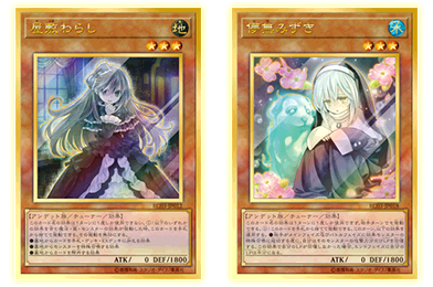 遊戯王OCGデュエルモンスターズ RARITY COLLECTION - PREMIUM GOLD