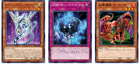 遊戯王OCGデュエルモンスターズ RARITY COLLECTION - PREMIUM GOLD