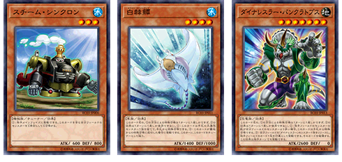 遊戯王OCGデュエルモンスターズ RARITY COLLECTION - PREMIUM GOLD