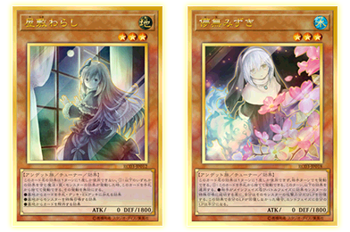 遊戯王OCGデュエルモンスターズ RARITY COLLECTION - PREMIUM GOLD