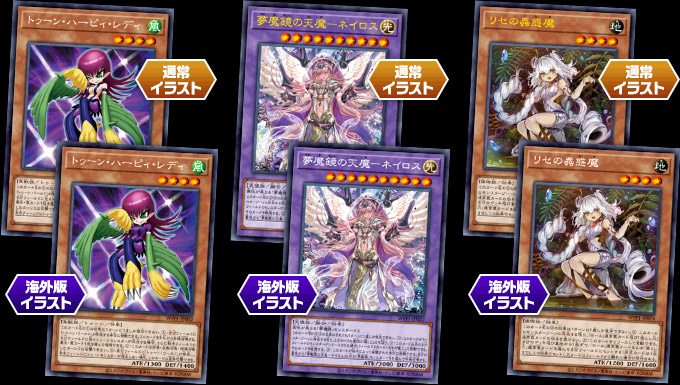 遊戯王OCGデュエルモンスターズ WORLD PREMIERE PACK 2020 | 商品情報