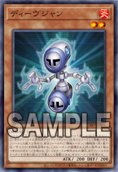 遊戯王OCGデュエルモンスターズ PREMIUM PACK 2024 | 商品情報