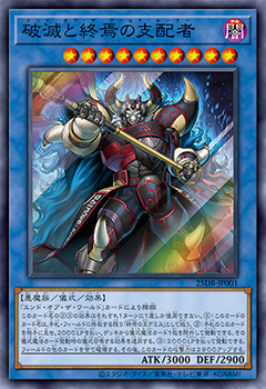 遊戯王OCGデュエルモンスターズ DUELIST BOX - PRISMATIC SUMMON