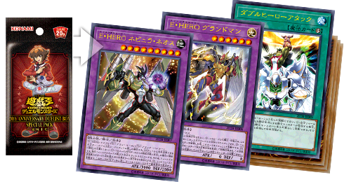 遊戯王OCGデュエルモンスターズ 20th ANNIVERSARY DUELIST BOX | 商品