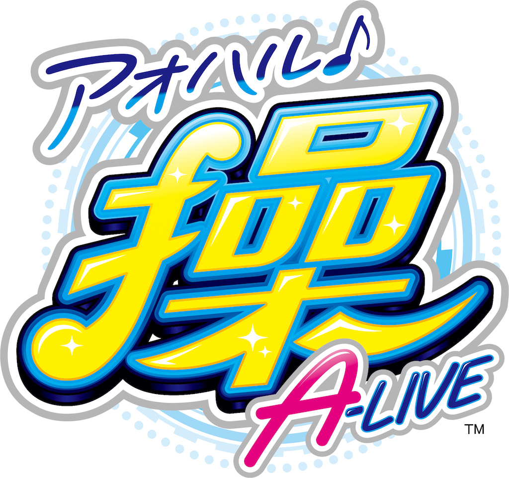 Aタイプ感覚で楽しめる「A-400AT」誕生！スロット「アオハル♪操 A