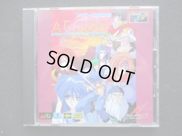 アークス I・II・III 箱説有 MCDメガCD - 遊戯屋