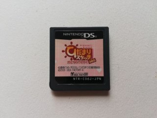 伝説のオウガバトル 新品未開封 PS1プレイステーション 管理4h4 - 遊戯屋