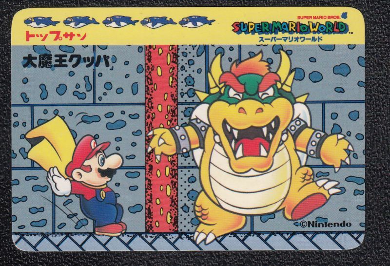 スーパーマリオワールド カードダス キラ5 クッパ スーパーマリオ