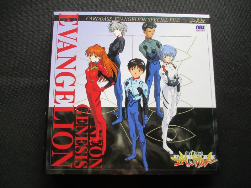 新世紀エヴァンゲリオン カードダス 1弾2弾コンプ - 遊戯屋