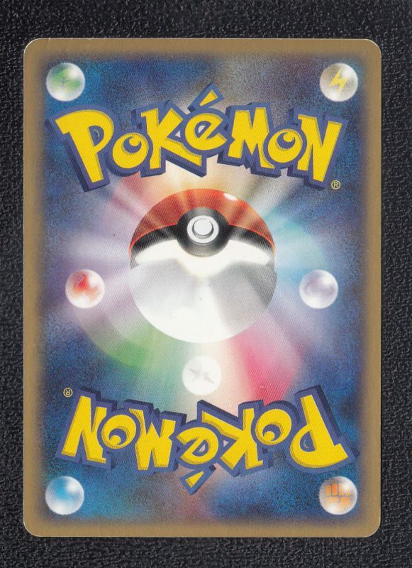 マグカルゴ カードe 状態【B】 ポケモンカード - 遊戯屋