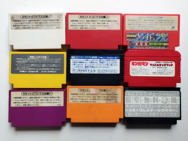 ドンキーコングJR. 他セット 箱説無 FCファミコン 管理1-28 - 遊戯屋