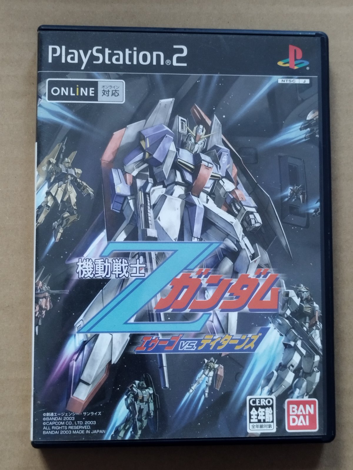 機動戦士Zガンダム エゥーゴvsティターンズ 箱説有 PS2