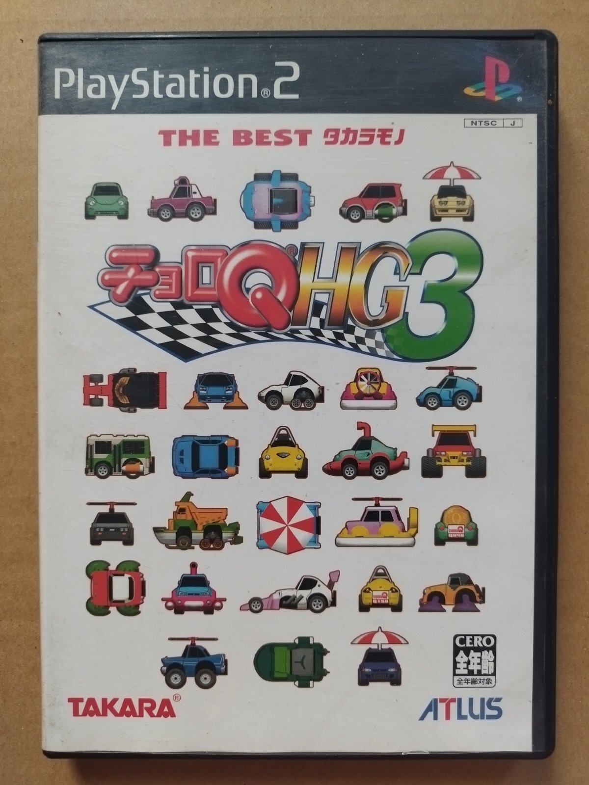 減額品】チョロQ HG3 箱説有 PS2プレイステーション2【6h8】 - 遊戯屋