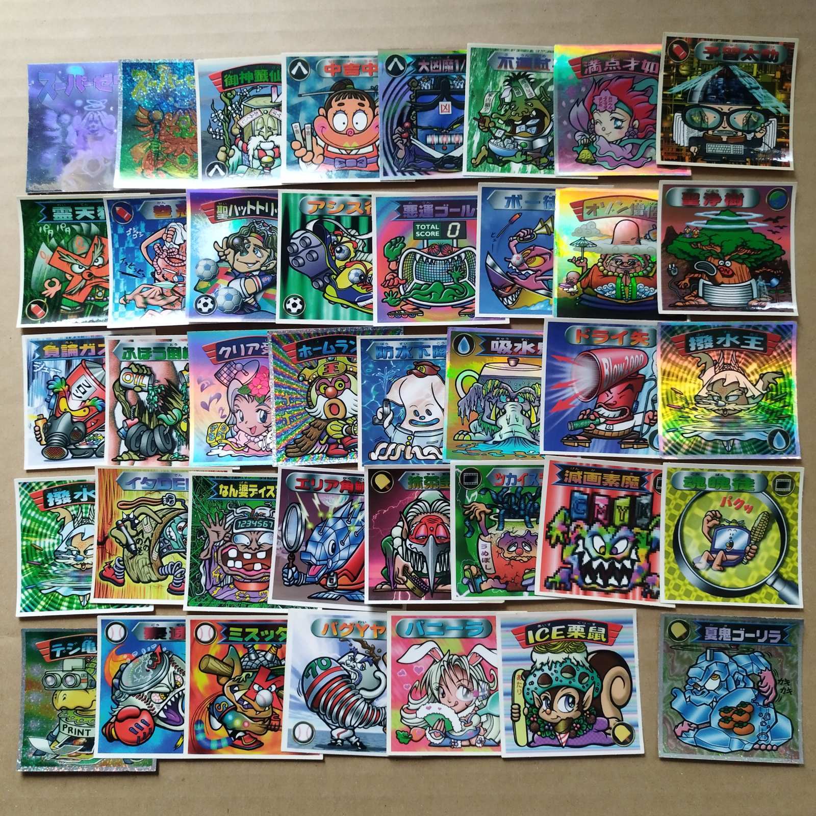 ビックリマン2000セット【8】 - 遊戯屋