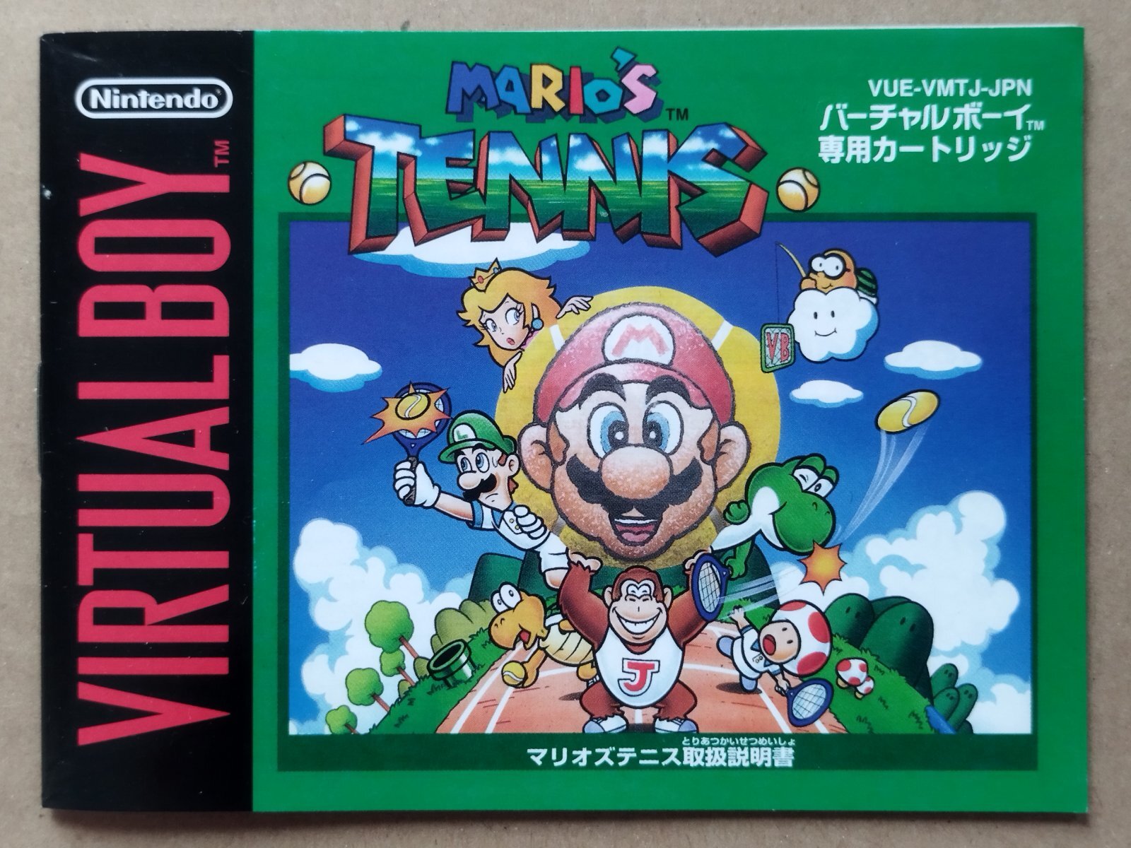 マリオズテニス 説明書 VBバーチャルボーイ【4m2】 - 遊戯屋