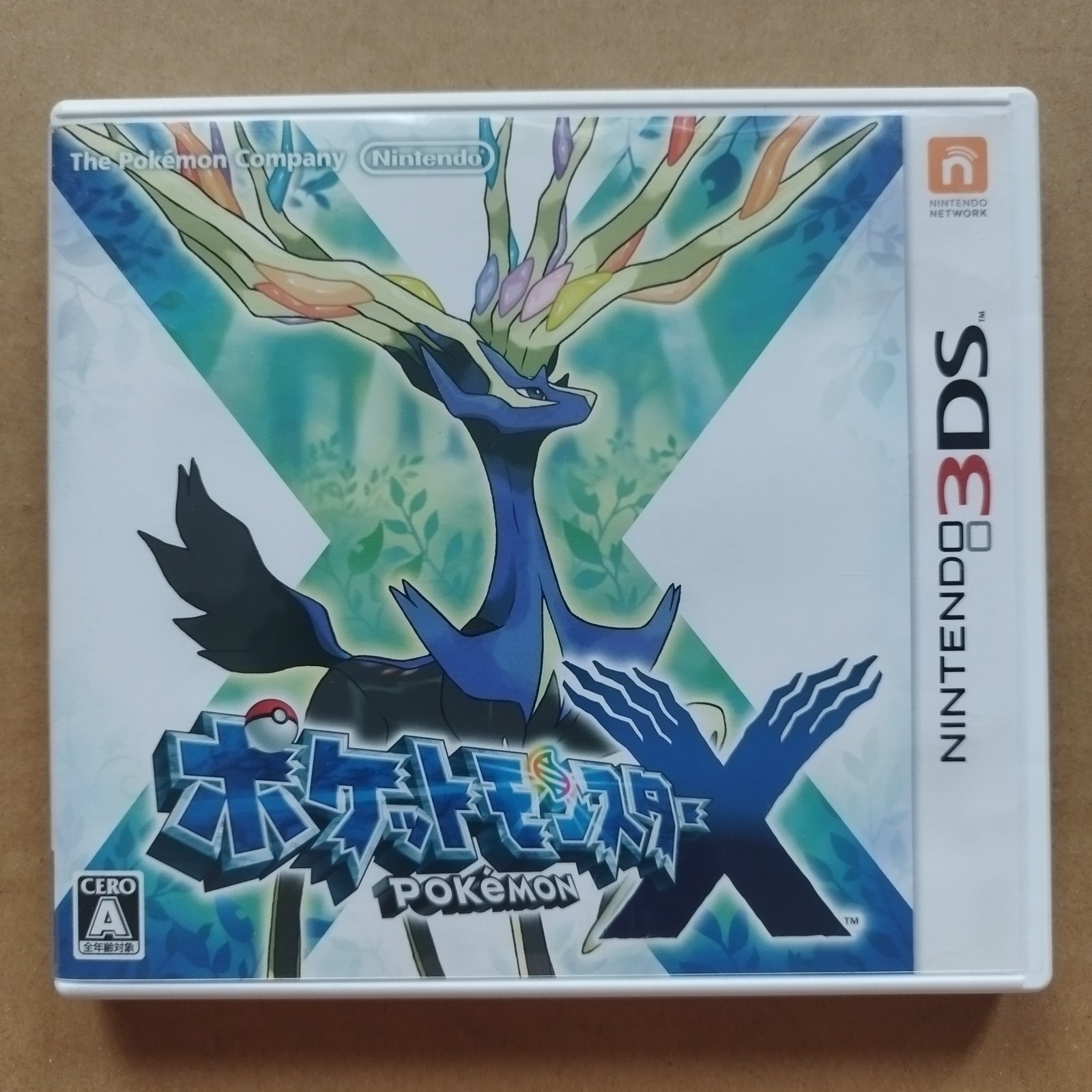 ポケットモンスターX 箱有 ニンテンドー3DS【7m5】 - 遊戯屋