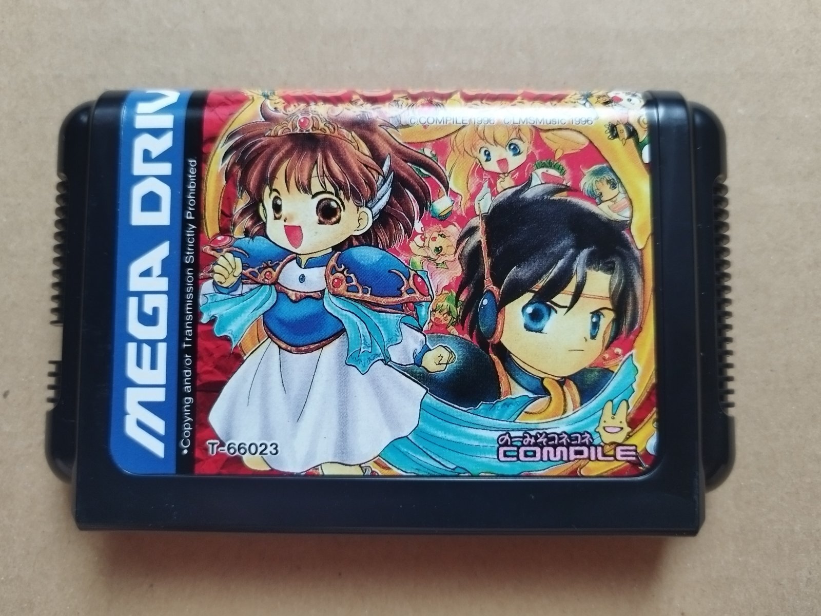 美品評価価格】魔導物語I 箱説無 MDメガドライブ【24】 - 遊戯屋