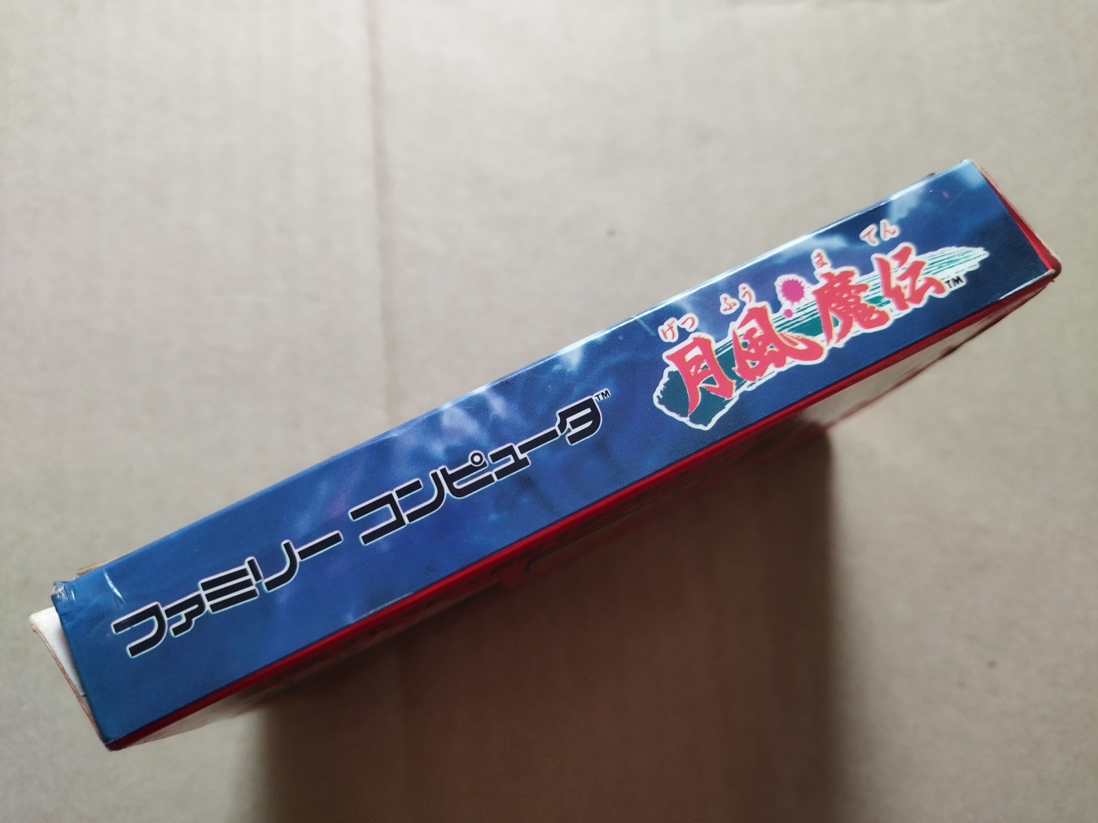 月風魔伝 箱説有 FCファミコン【7m6】 - 遊戯屋