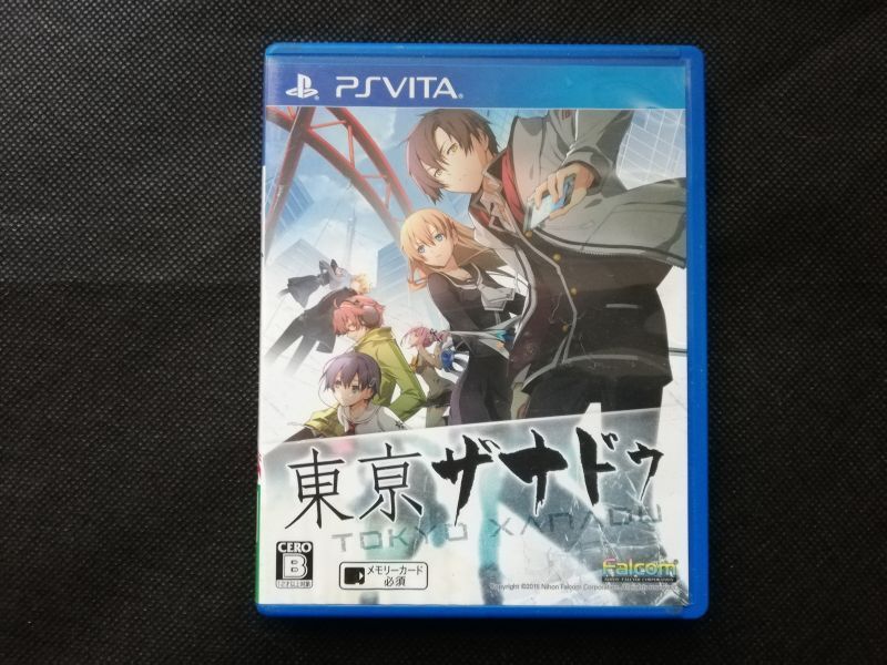 東京ザナドゥ 箱説有 PS Vita - 遊戯屋