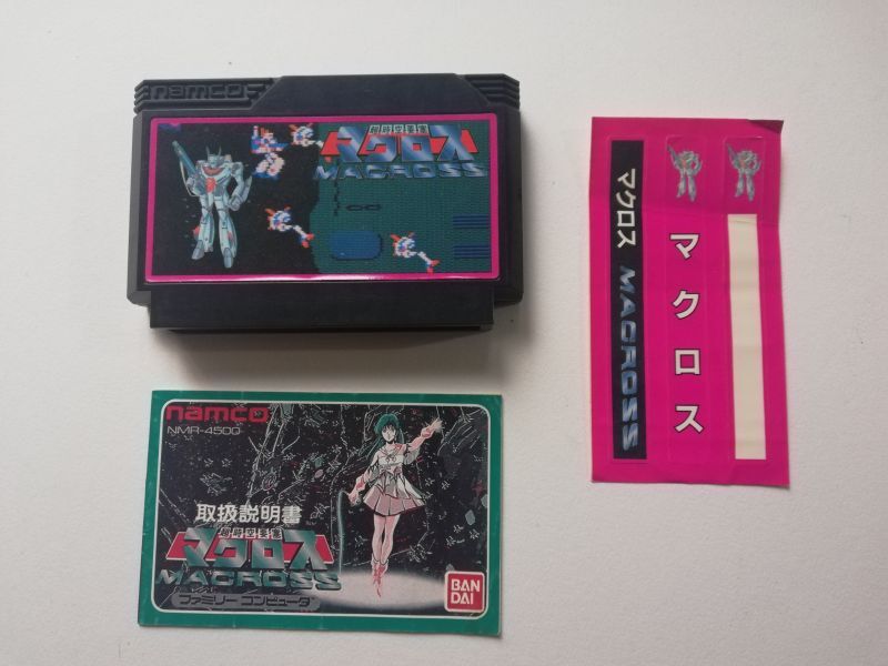 超時空要塞マクロス 箱説有 FCファミコン - 遊戯屋