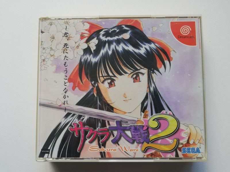 サクラ大戦2 君、死にたもうことなかれ 箱説有 DCドリームキャスト