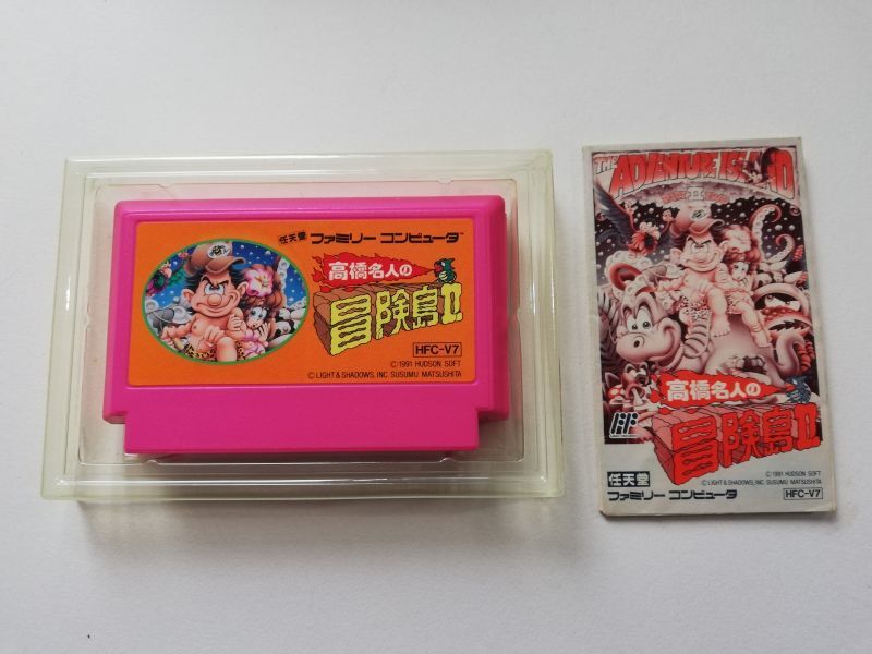 高橋名人の冒険島II 箱説有 FCファミコン - 遊戯屋